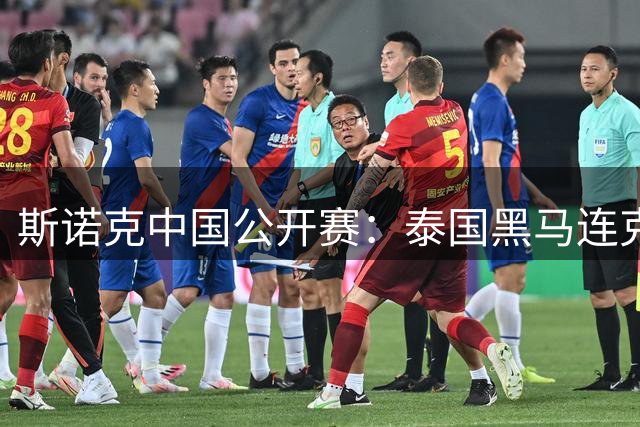 斯诺克中国公开赛：泰国黑马连克三大世界冠军 周跃龙逆转晋级四强